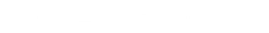 一次性快餐盒生產線,一次性飯盒生產線,一次性打包盒生產線價格